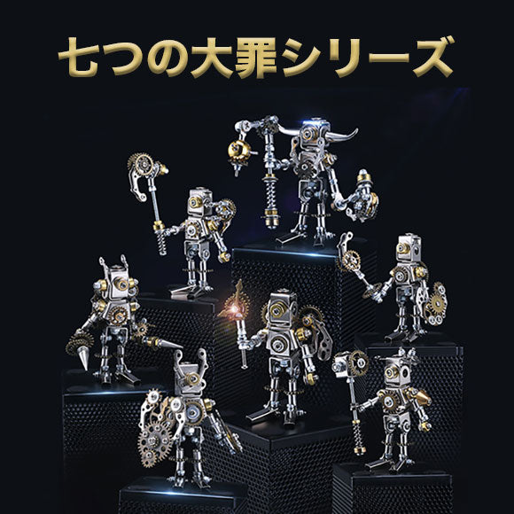 日本初上陸!世界27カ国で親しまれるメタルロボット『Machine Planet』