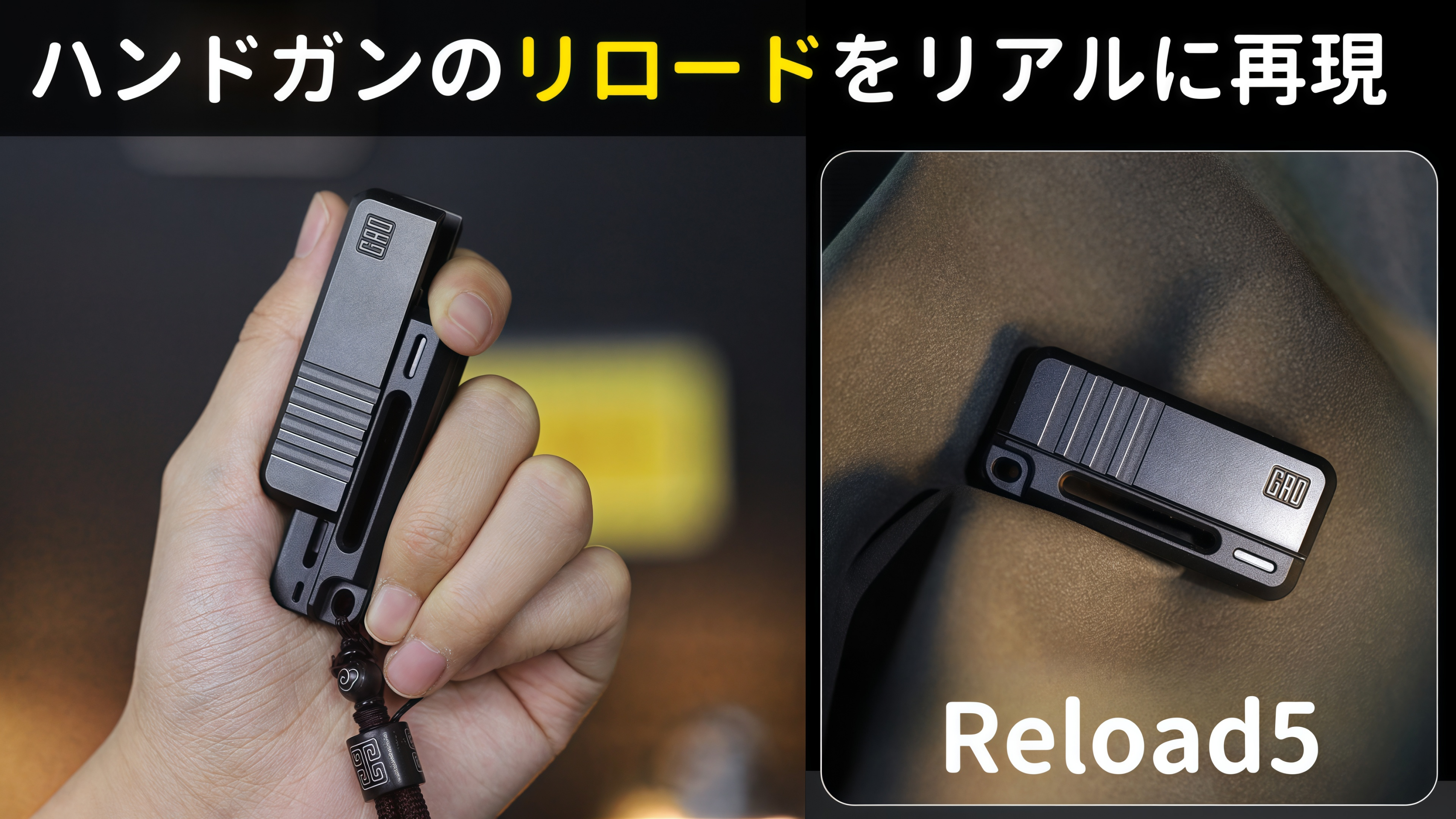 無限リロード】ハンドガンのリロードの爽快感を無限に体験できるフィ