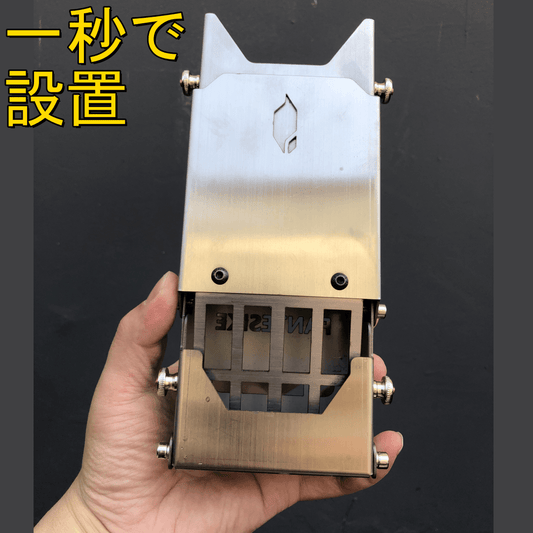 【1秒】で設置!ロケットストーブ「FANTESIKE」