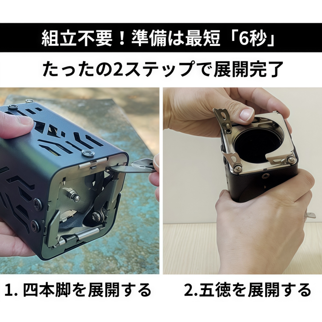 冒険心をくすぐる高火力な手のひらサイズのミニストーブFire Beast9