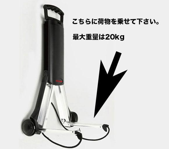 超小型キャリーカート『 JUDIAN 』これ一台で買い物、荷物運びも楽々!