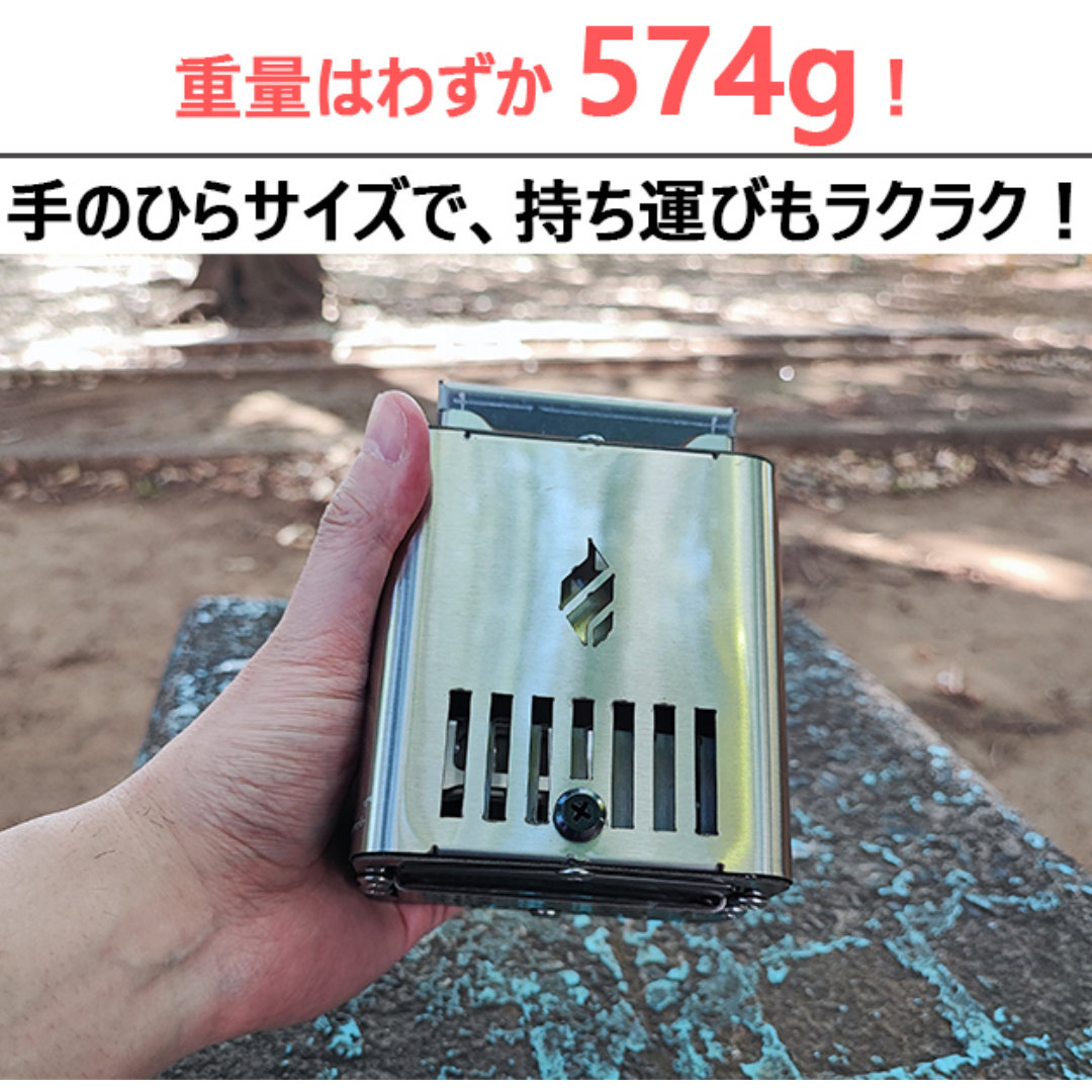 二次燃焼小型ストーブ「Fire Beast3」 – Emu-One