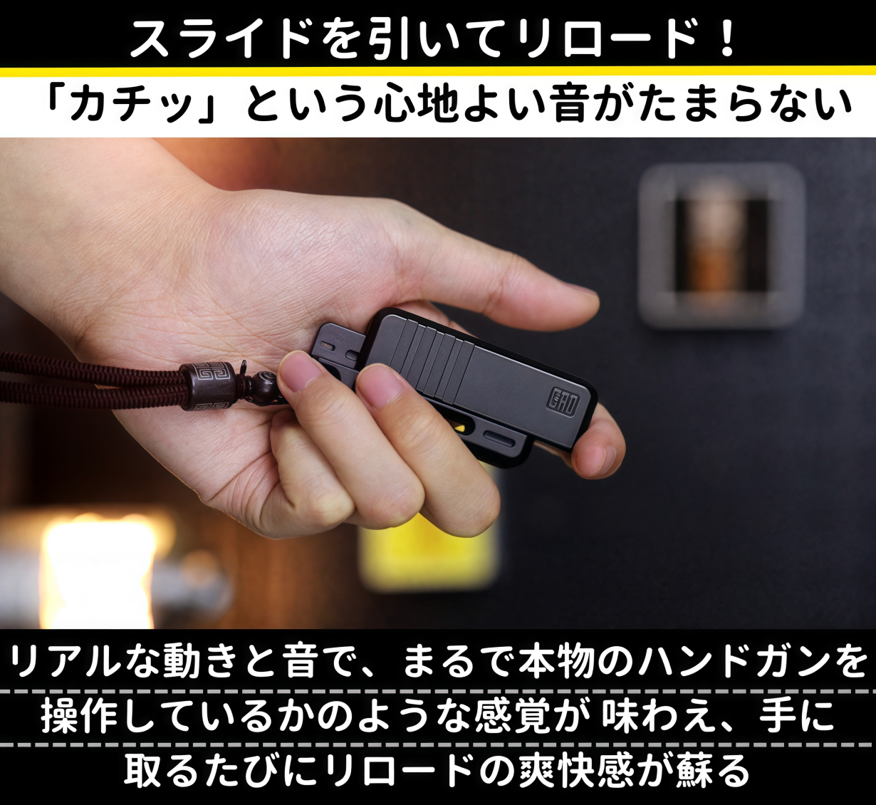 無限リロード】ハンドガンのリロードの爽快感を無限に体験できるフィ