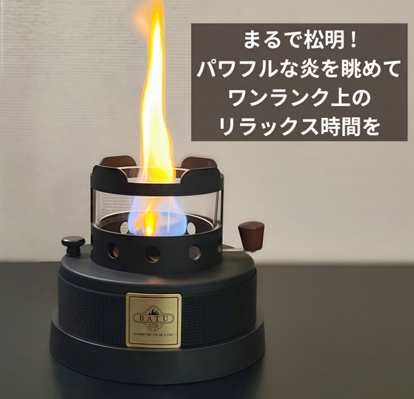 アルコールストーブ「BATU」 – Emu-One