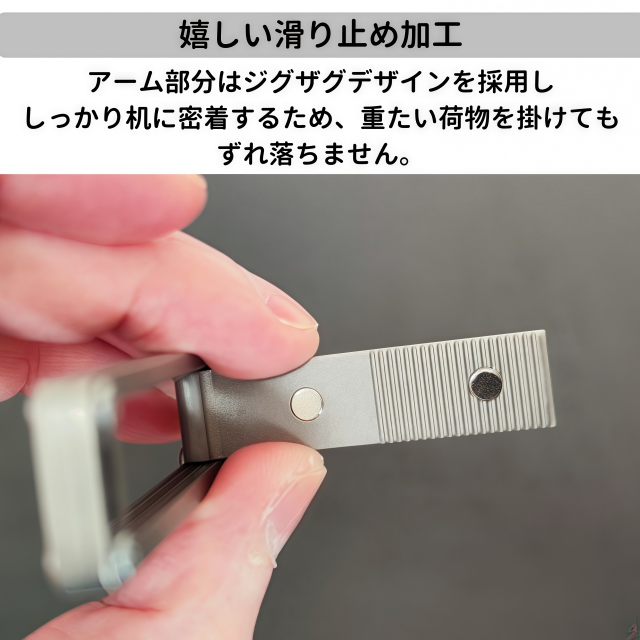 わずか21ｇ！チタン製バッグハンガーがあれば、バッグの置き場に困らない