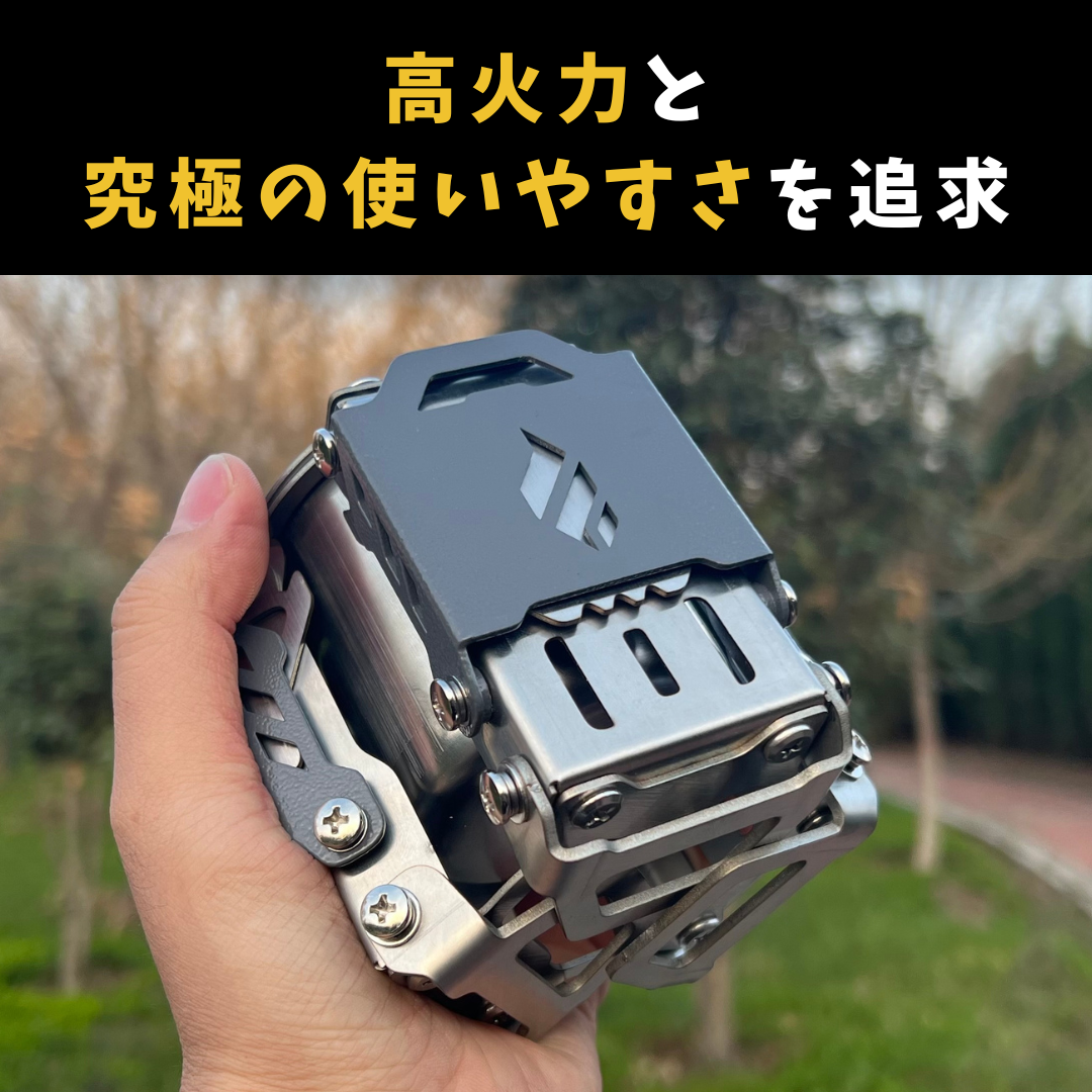 新品★アルコールストーブ FIRE BEAST5 高火力と究極の使いやすさを追求した、次世代のアルコール