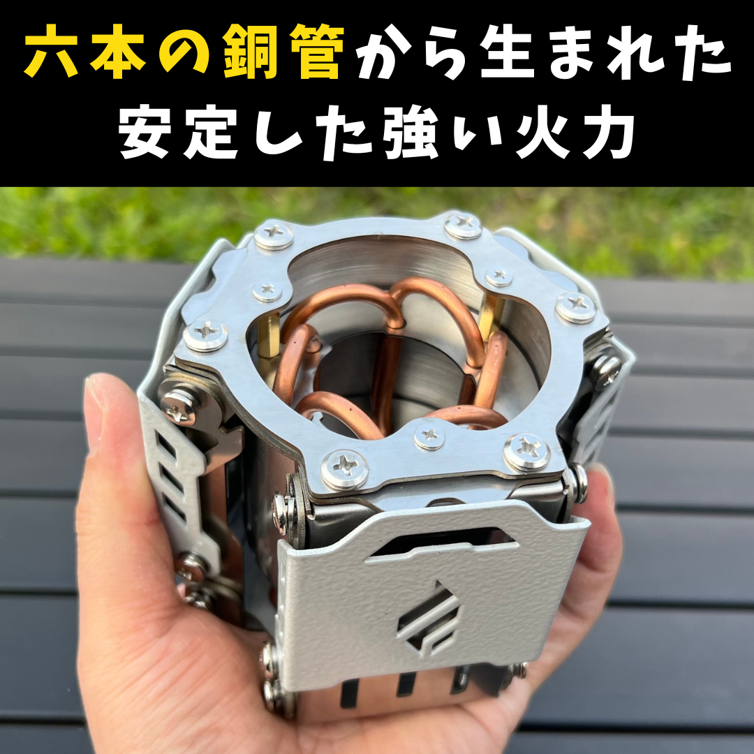 新品★アルコールストーブ FIRE BEAST5 高火力と究極の使いやすさを追求した、次世代のアルコール