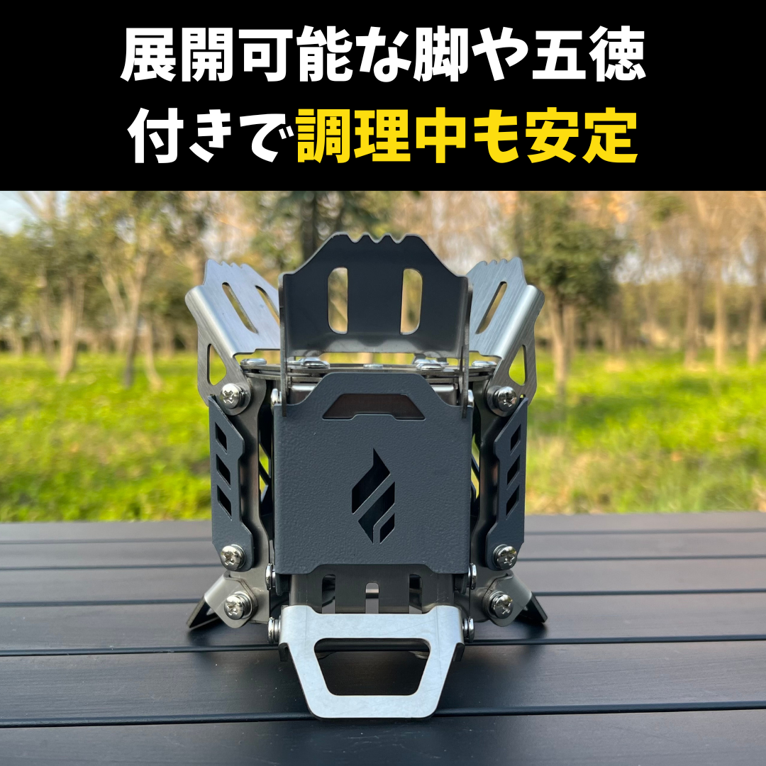 新品★アルコールストーブ FIRE BEAST5 高火力と究極の使いやすさを追求した、次世代のアルコール