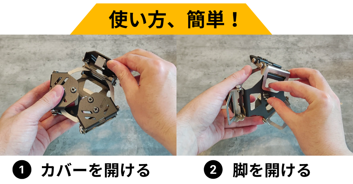 テーブルがなくても飲み物を安定して地面に置ける、折り畳み式ドリンクホルダー