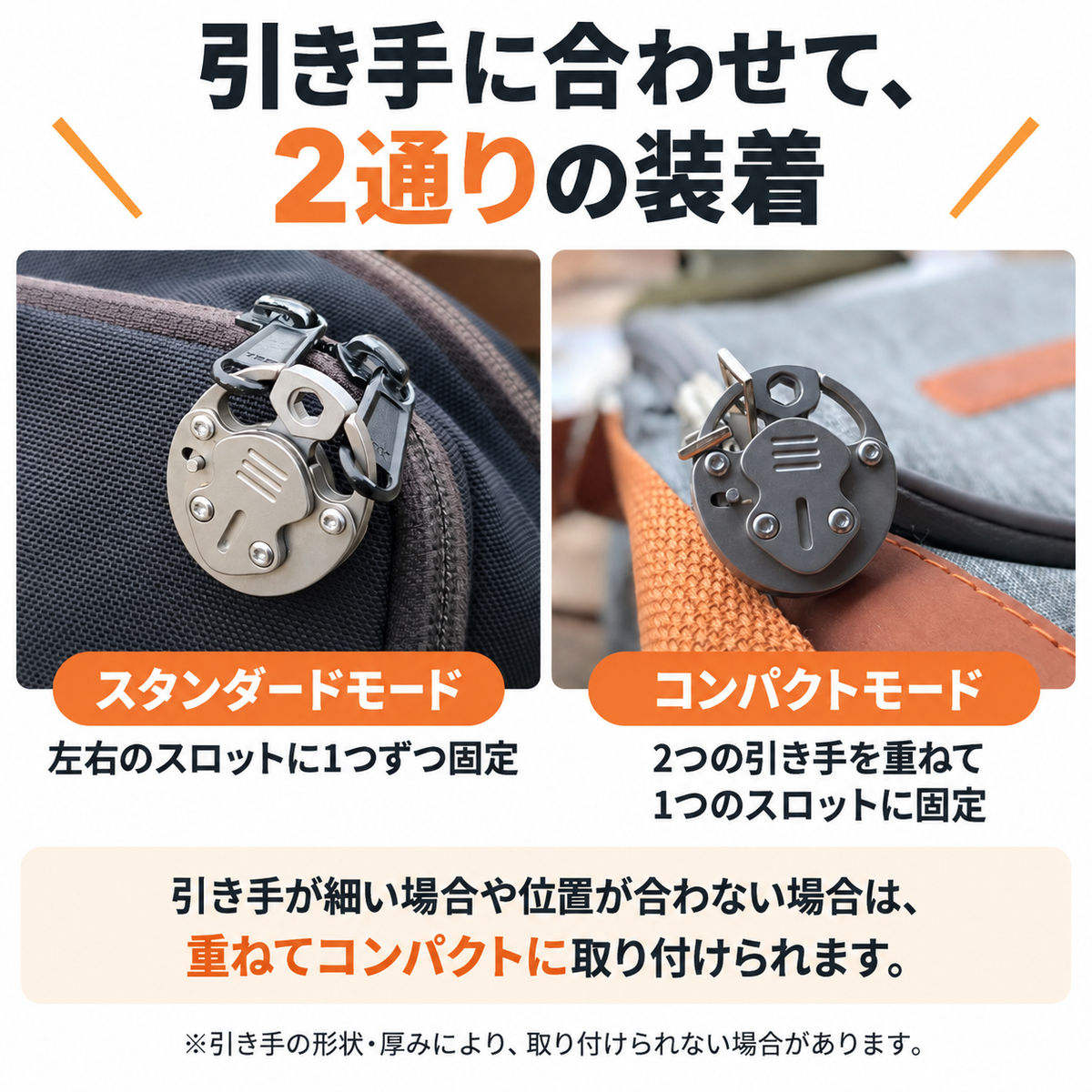 2段階ロックシステム搭載のチタン製メカニカルロックが盗難から守る