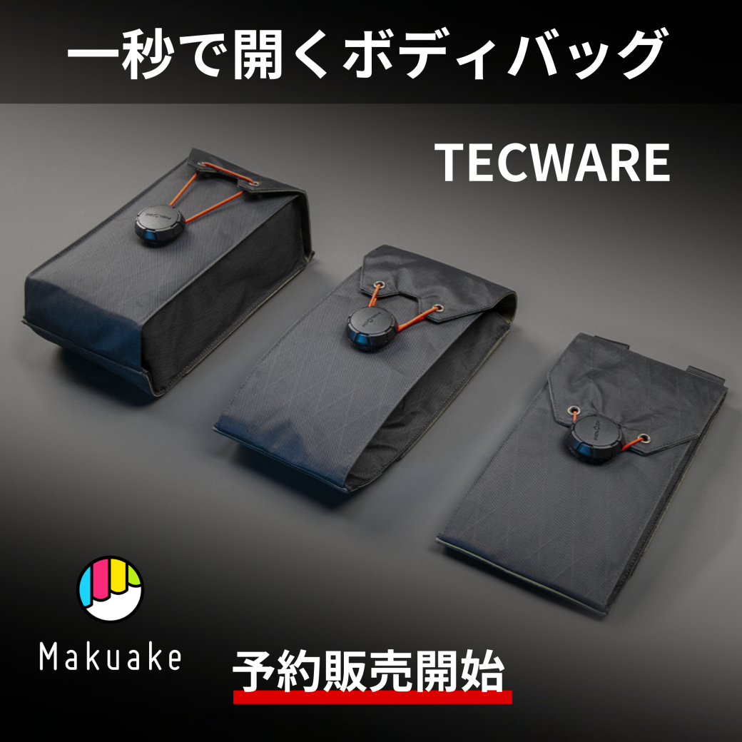 Emyu様専用ページ 【公式通販】