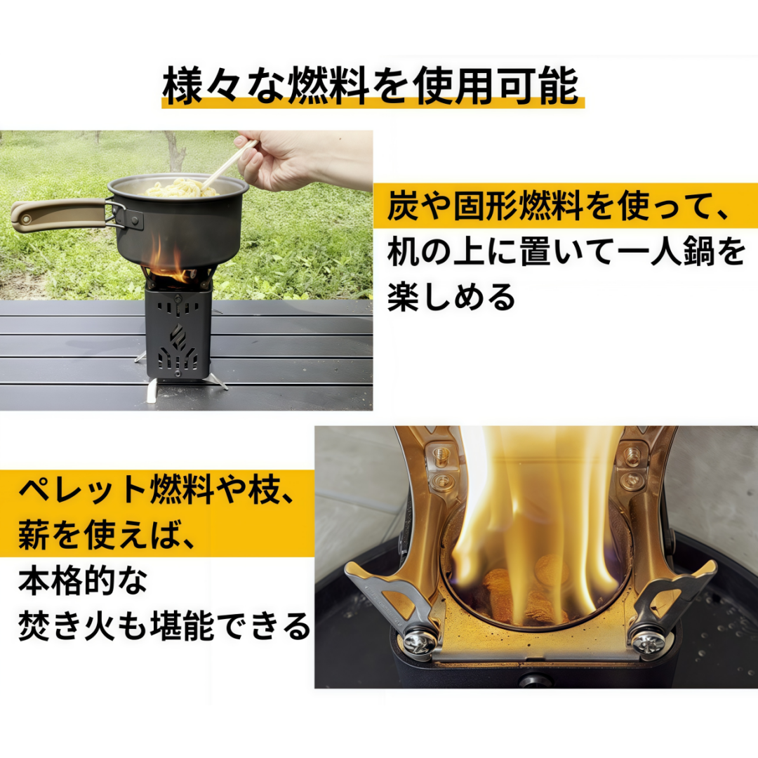 冒険心をくすぐる高火力な手のひらサイズのミニストーブFire Beast9