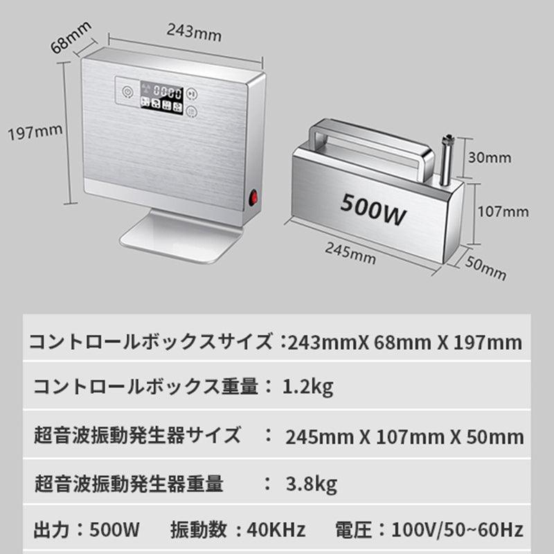 次世代の超音波食洗器「Moonmi」